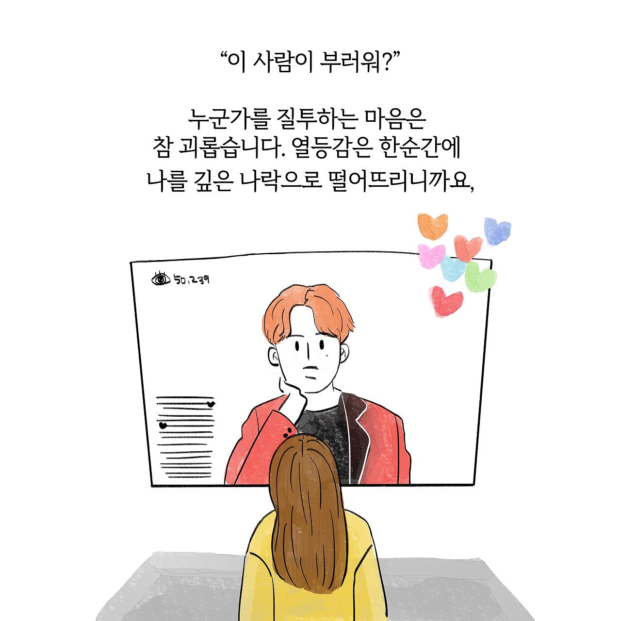 그동안6.jpg