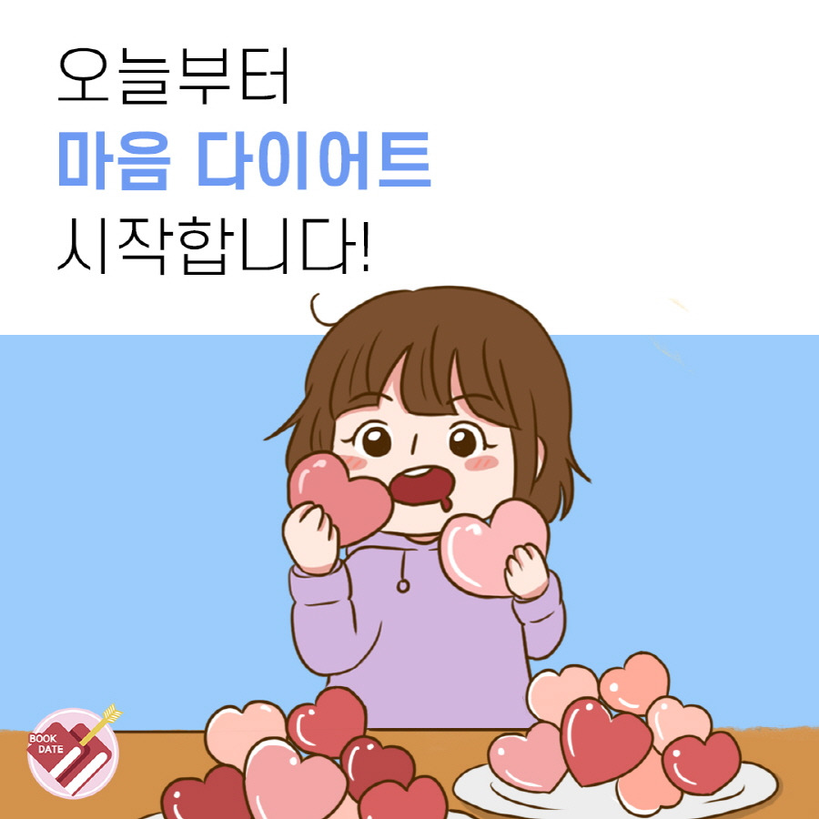 [크기변환]KakaoTalk_20200320_184759986.jpg