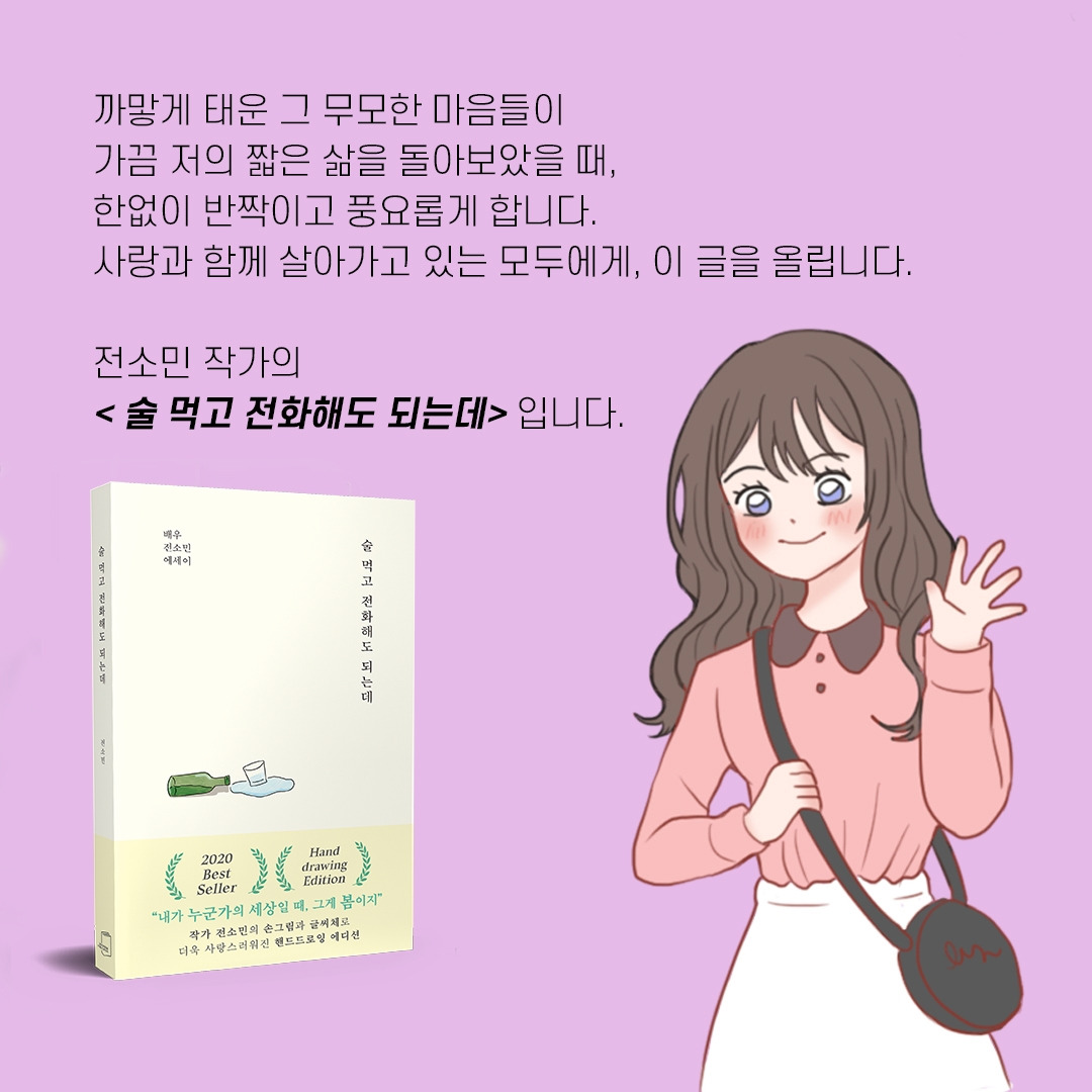 술먹고_9 복사.jpg