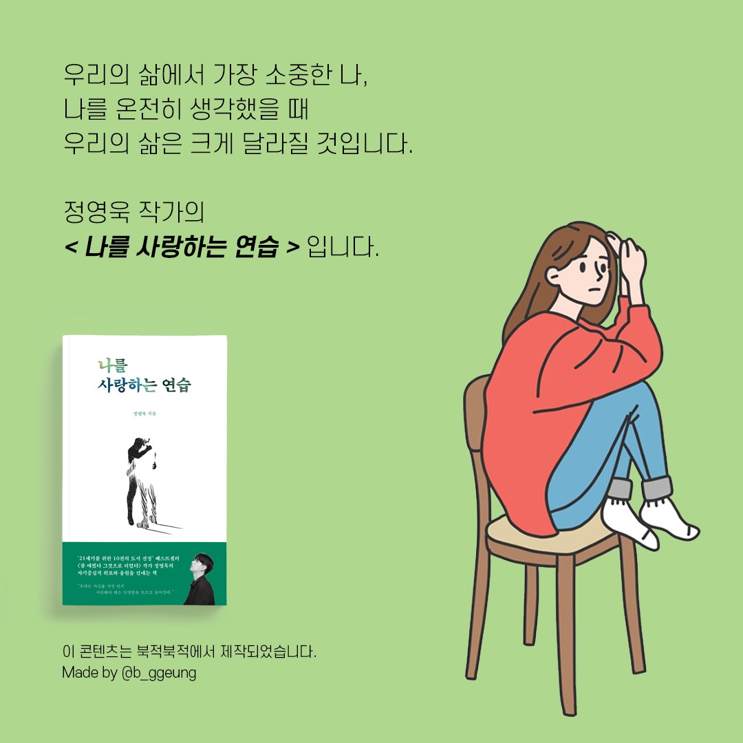 책소개 본문,마지막장_공유.jpg