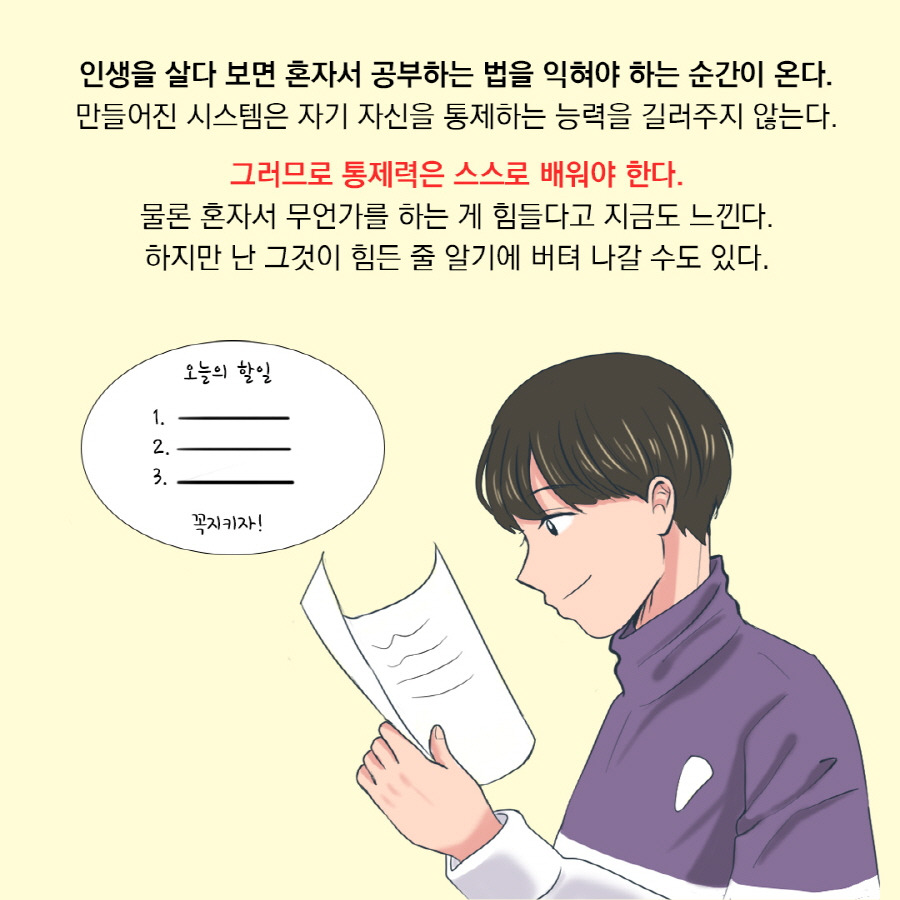 [크기변환]KakaoTalk_20200326_143213850_08.jpg