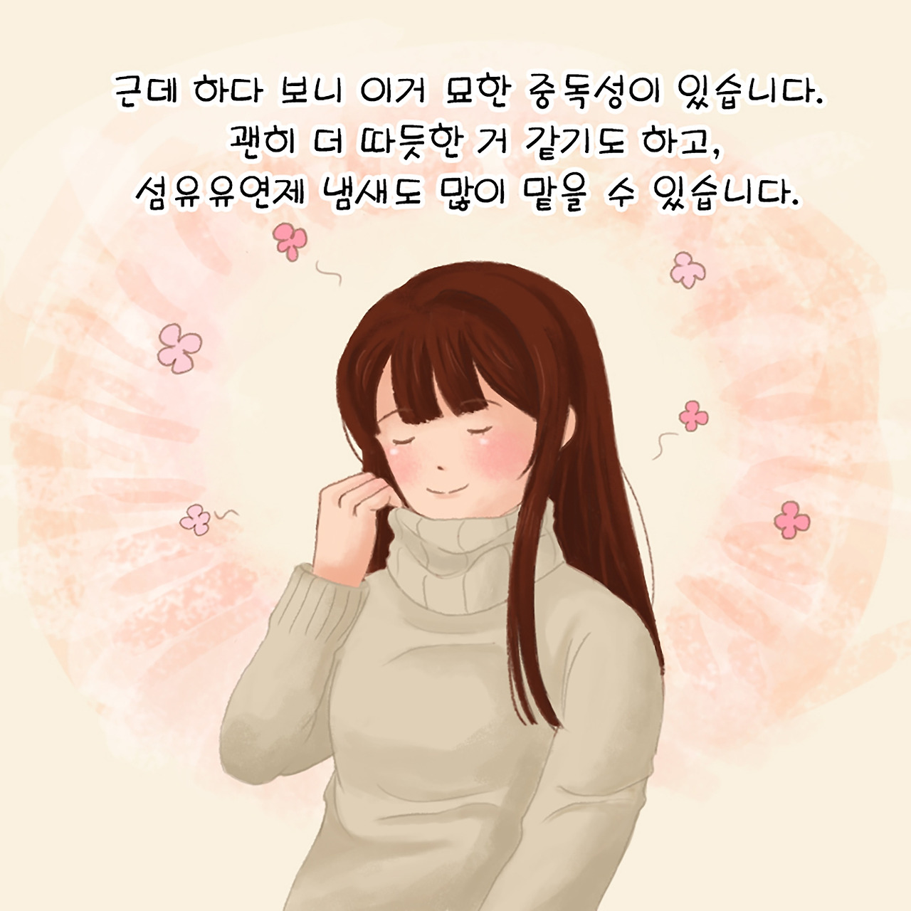 다정함의 형태 02.jpg