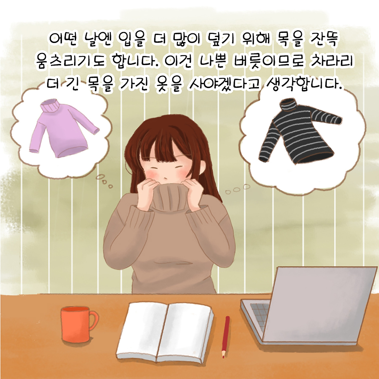 다정함의 형태 03.jpg