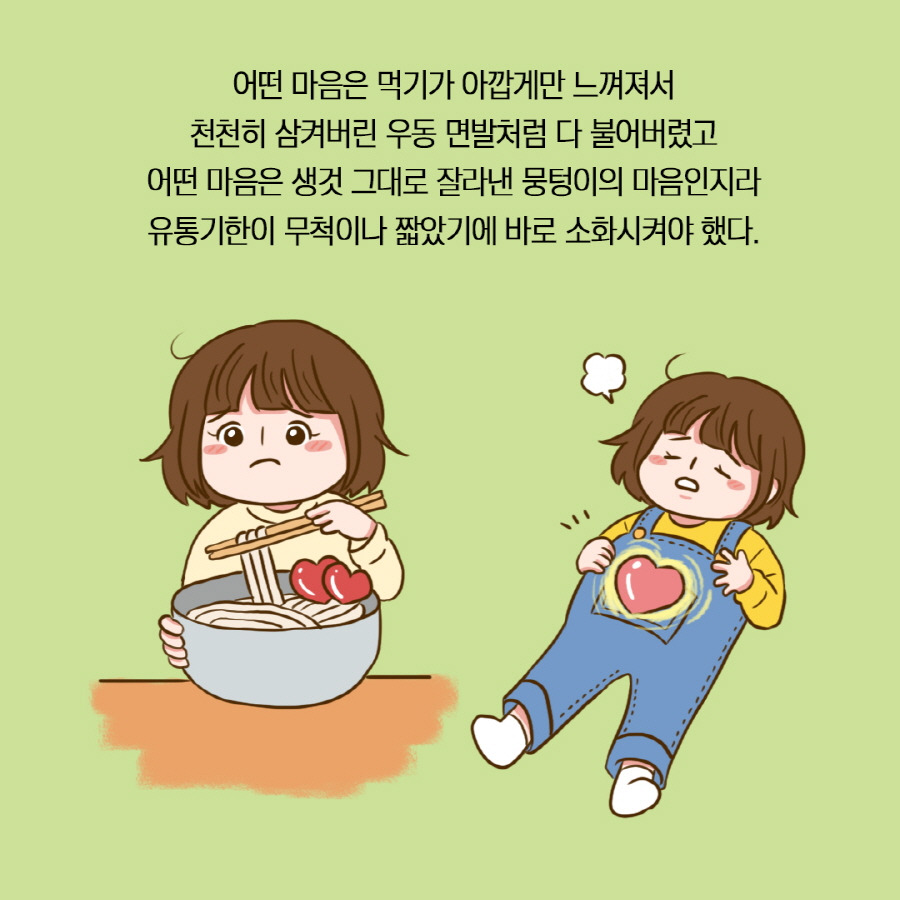 [크기변환]KakaoTalk_20200320_184759986_03.jpg