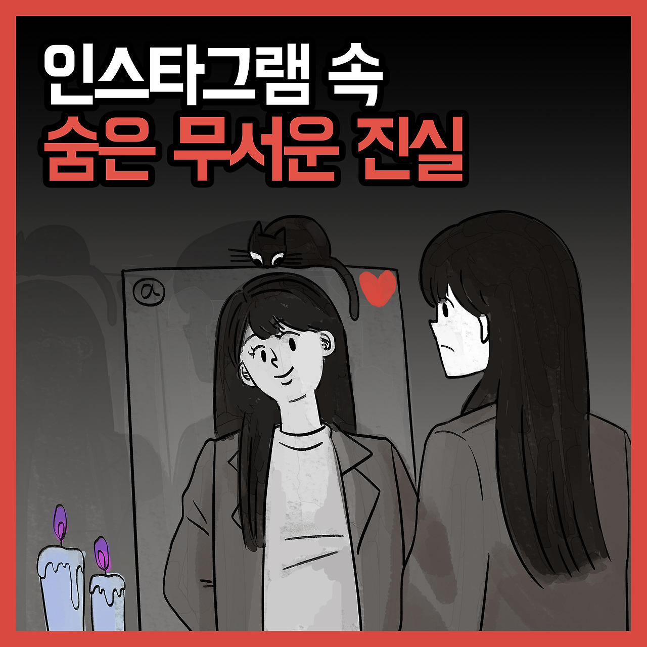 그동안 썸네일2.jpg
