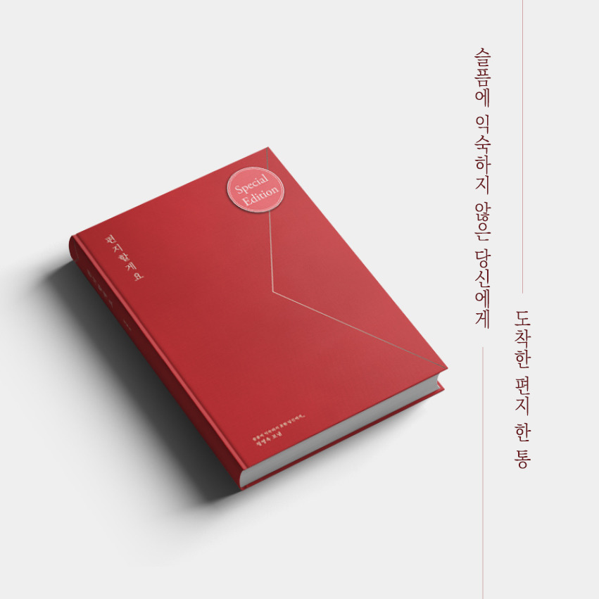 KakaoTalk_20190102_132753854 - 복사본.jpg