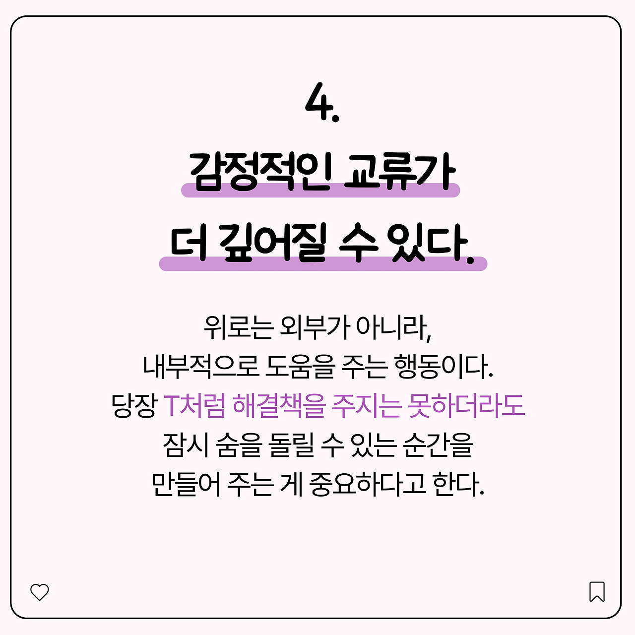 슬라이드5.jpg