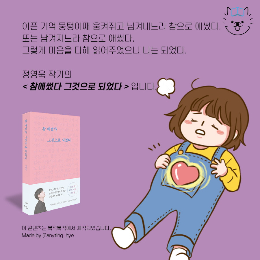 [크기변환]KakaoTalk_20200320_184759986_10.jpg