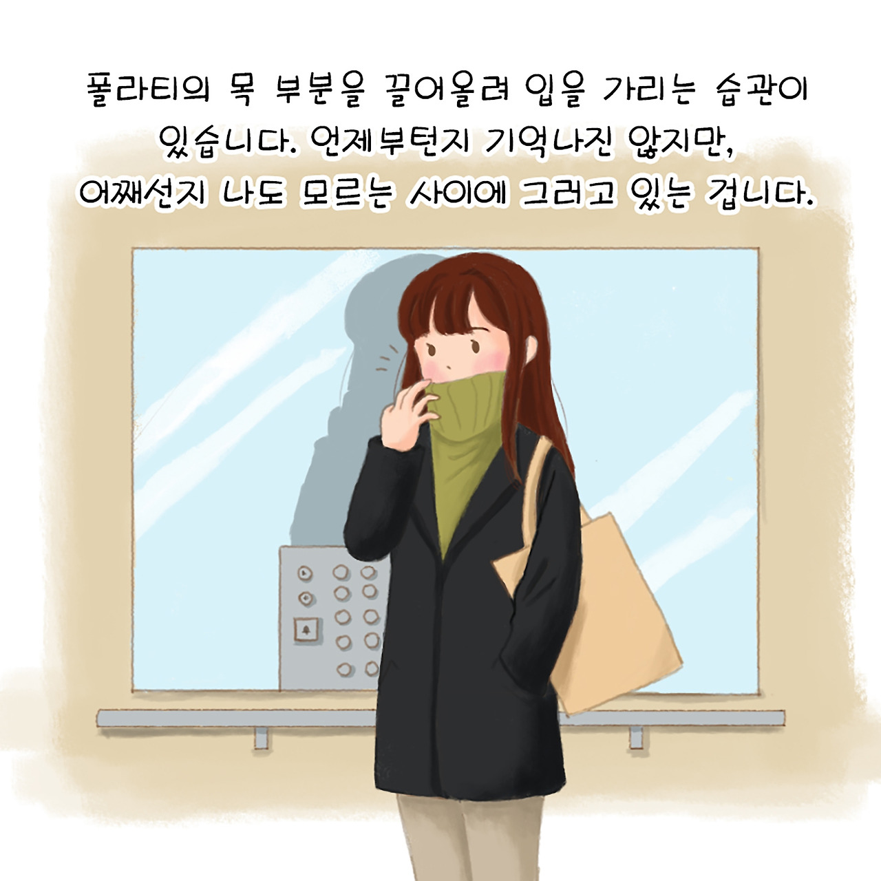 다정함의 형태 01.jpg