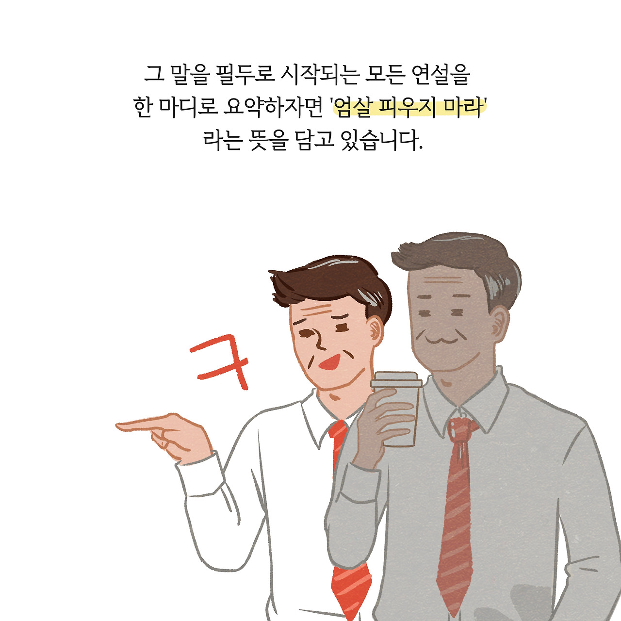 라떼 2번.jpg