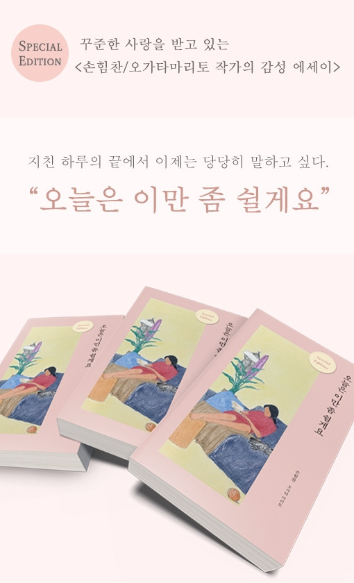 오늘은 책사진.jpg