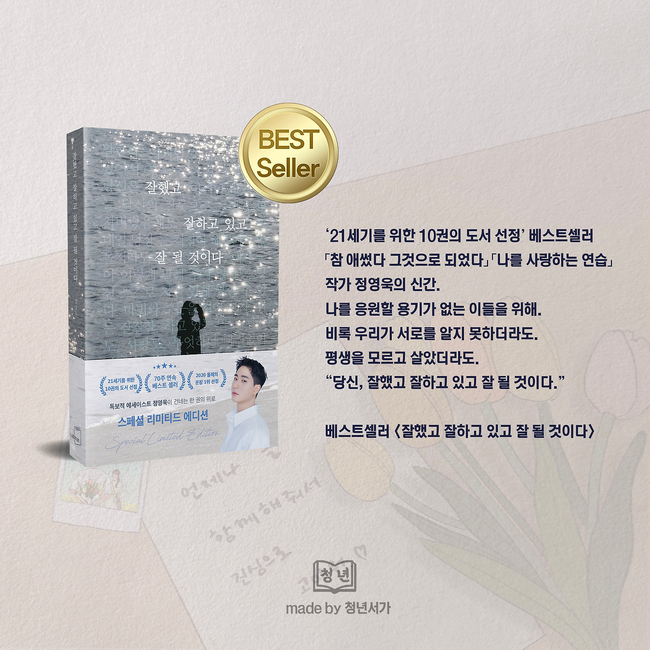 [커플8] 복사.jpg