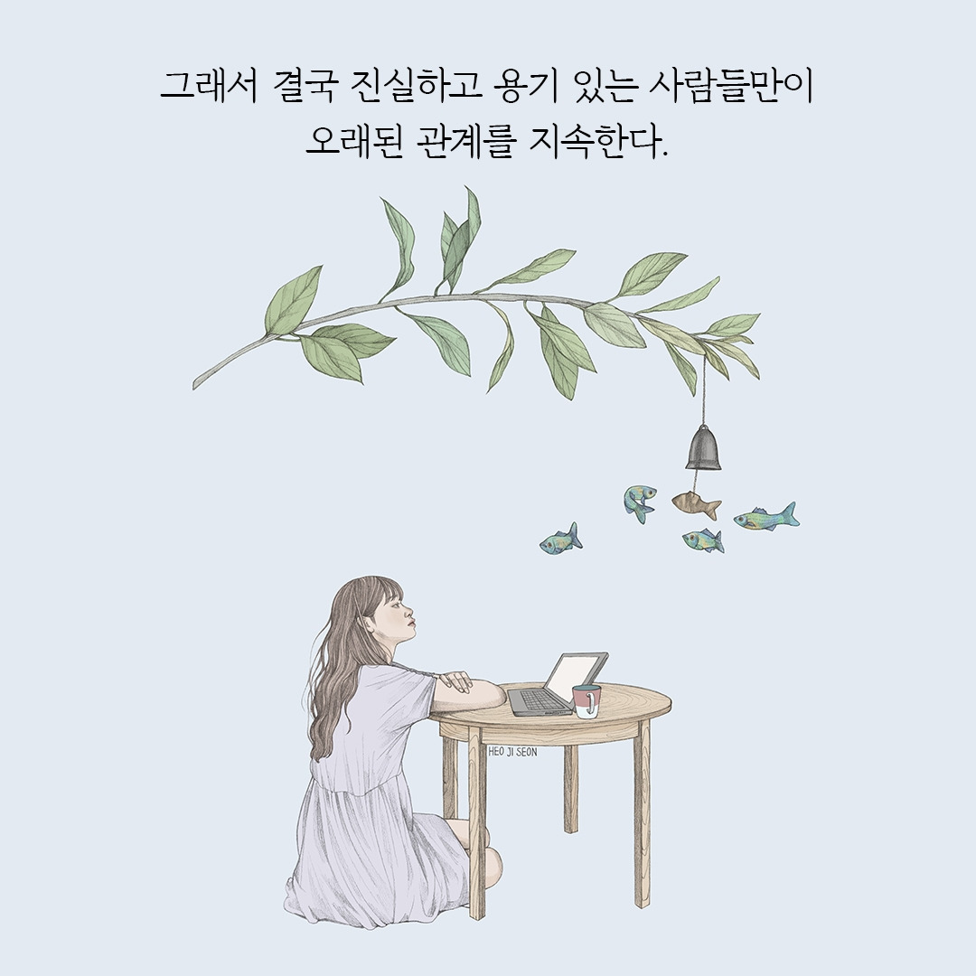 허씨초코7.jpg