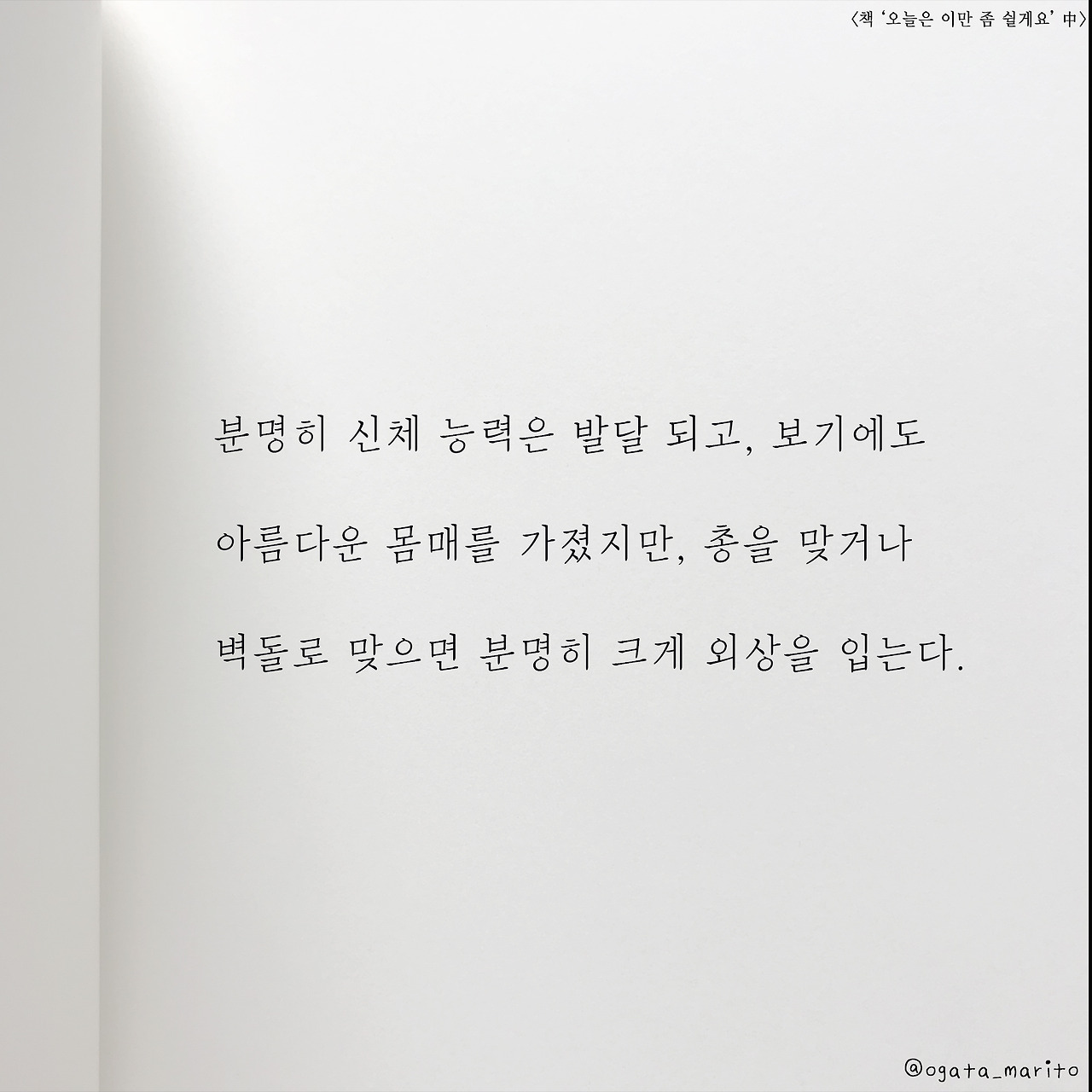 힘찬4.jpg