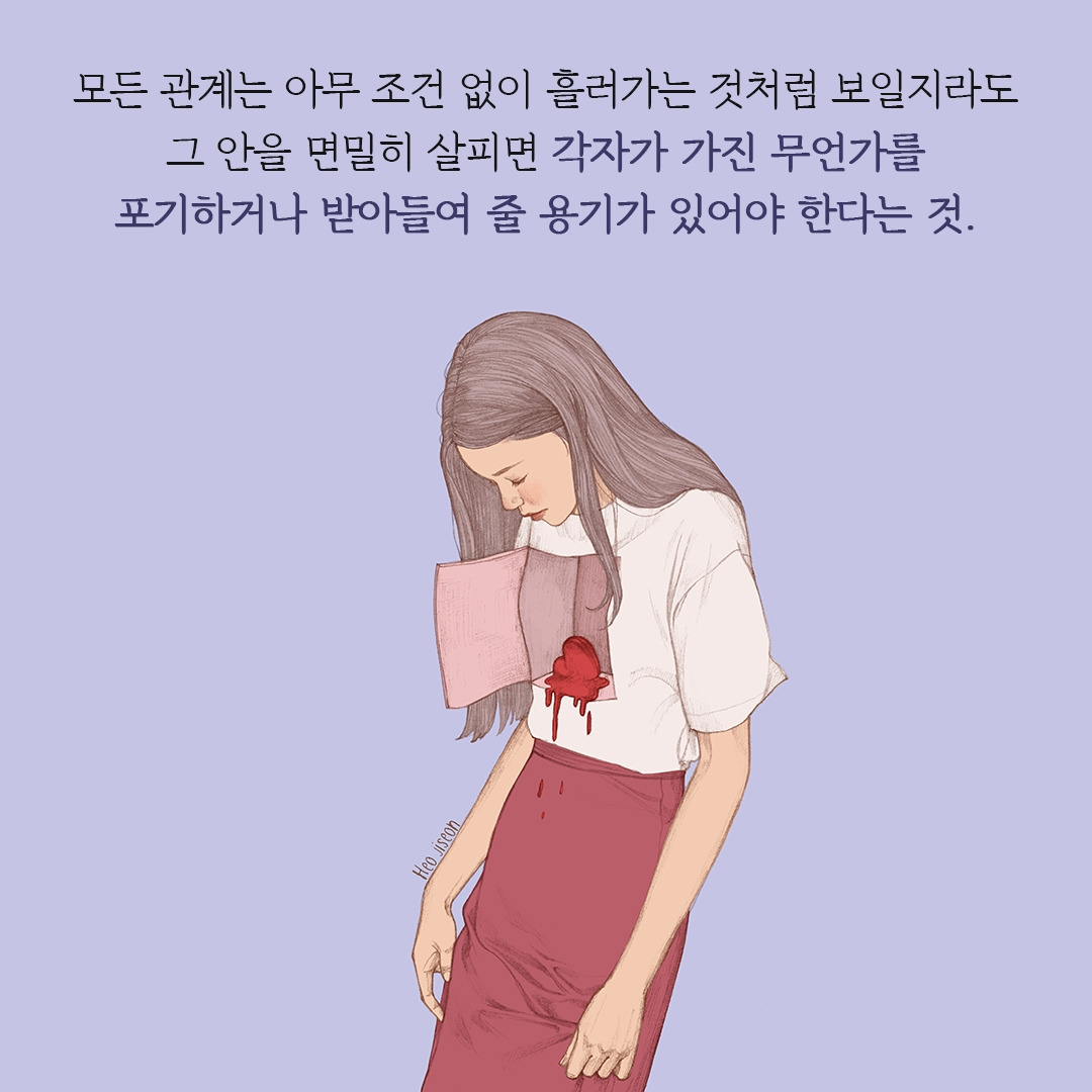 허씨초코6.jpg