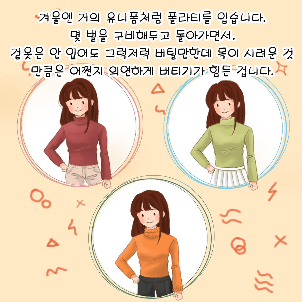 다정함의 형태 04.jpg