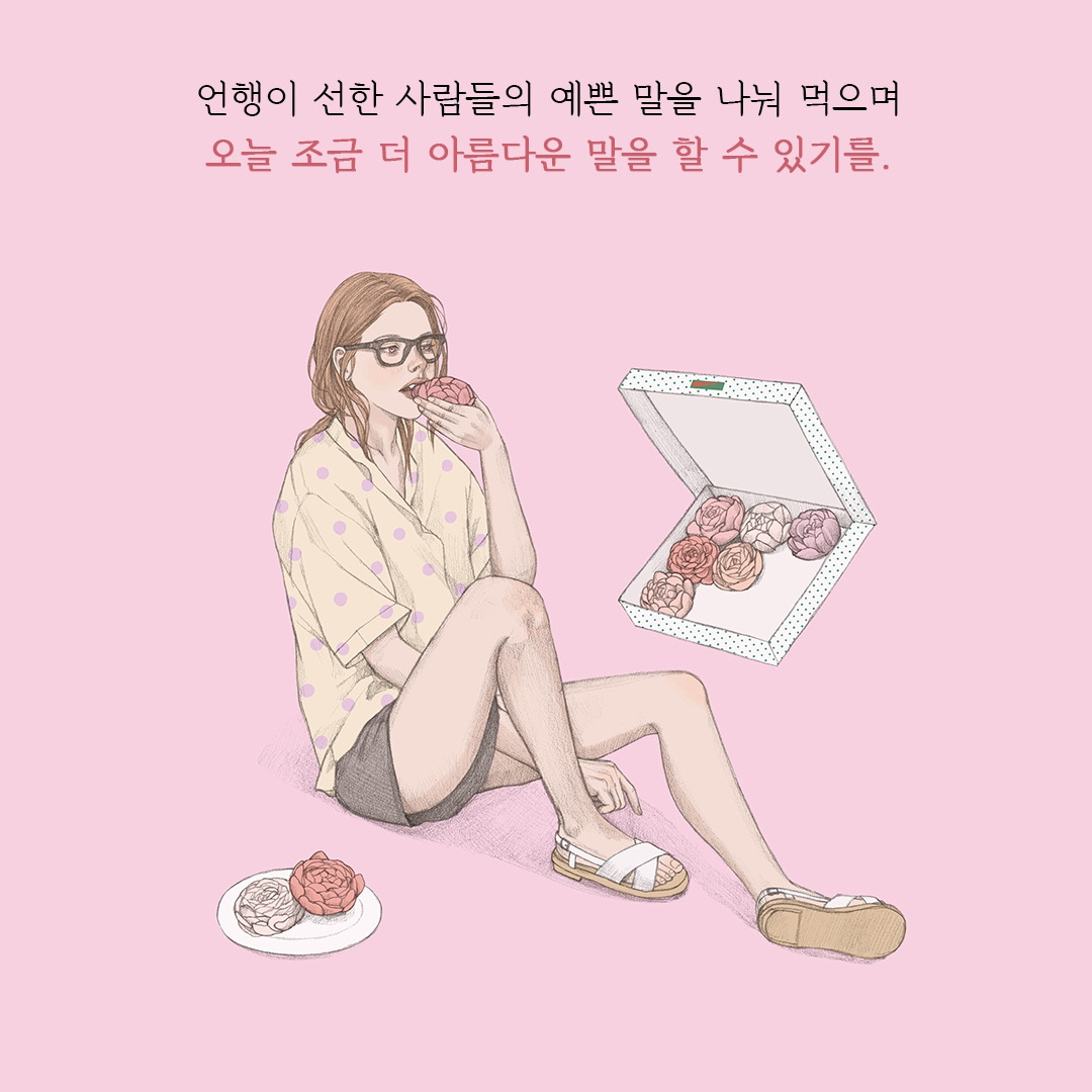 허씨초코_7.jpg