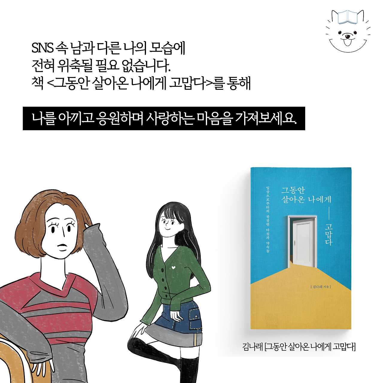 그동안8.jpg
