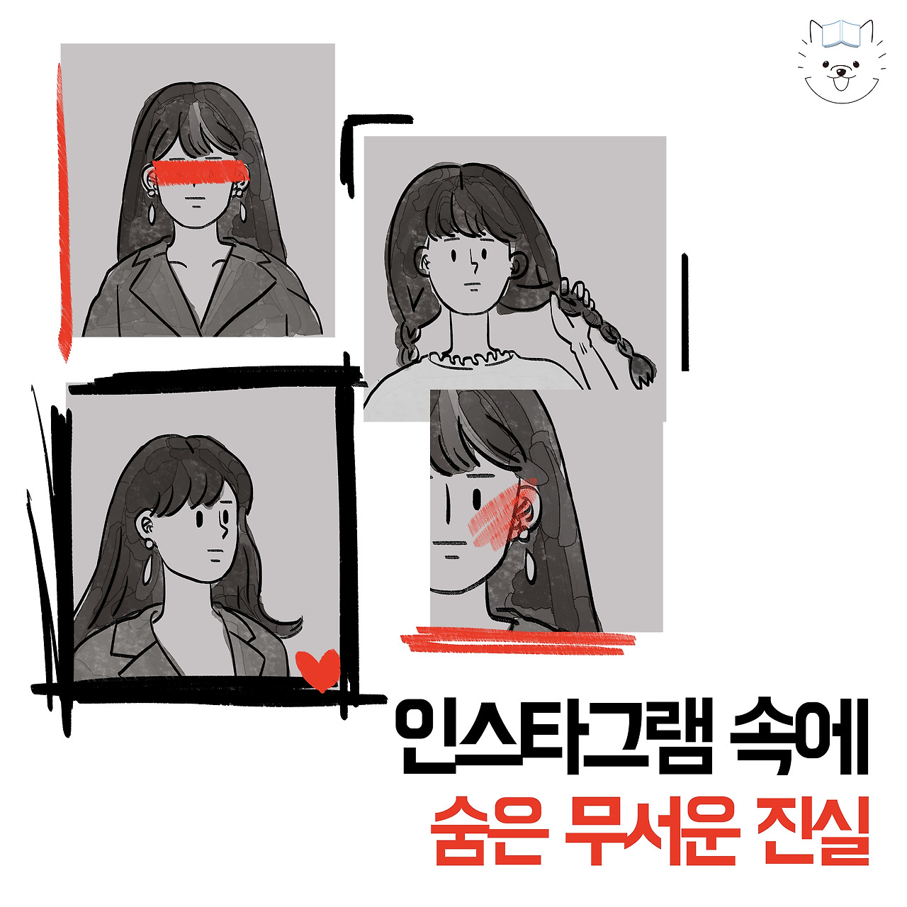 그동안 썸네일1.jpg
