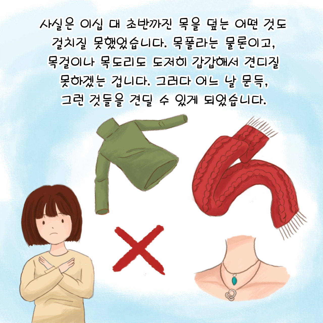 다정함의 형태 05.jpg