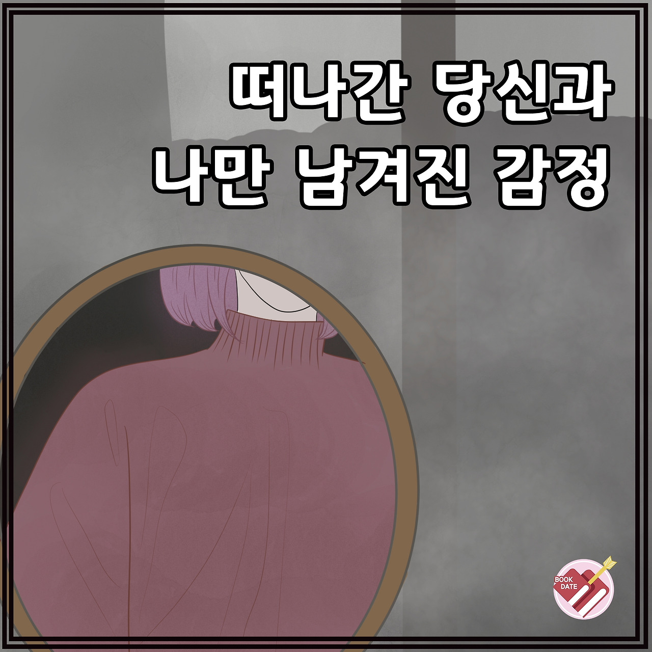 북데1.jpg