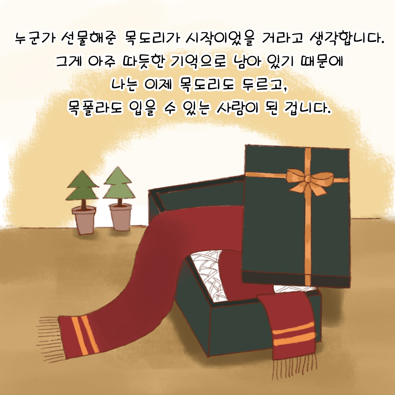 다정함의 형태 06.jpg