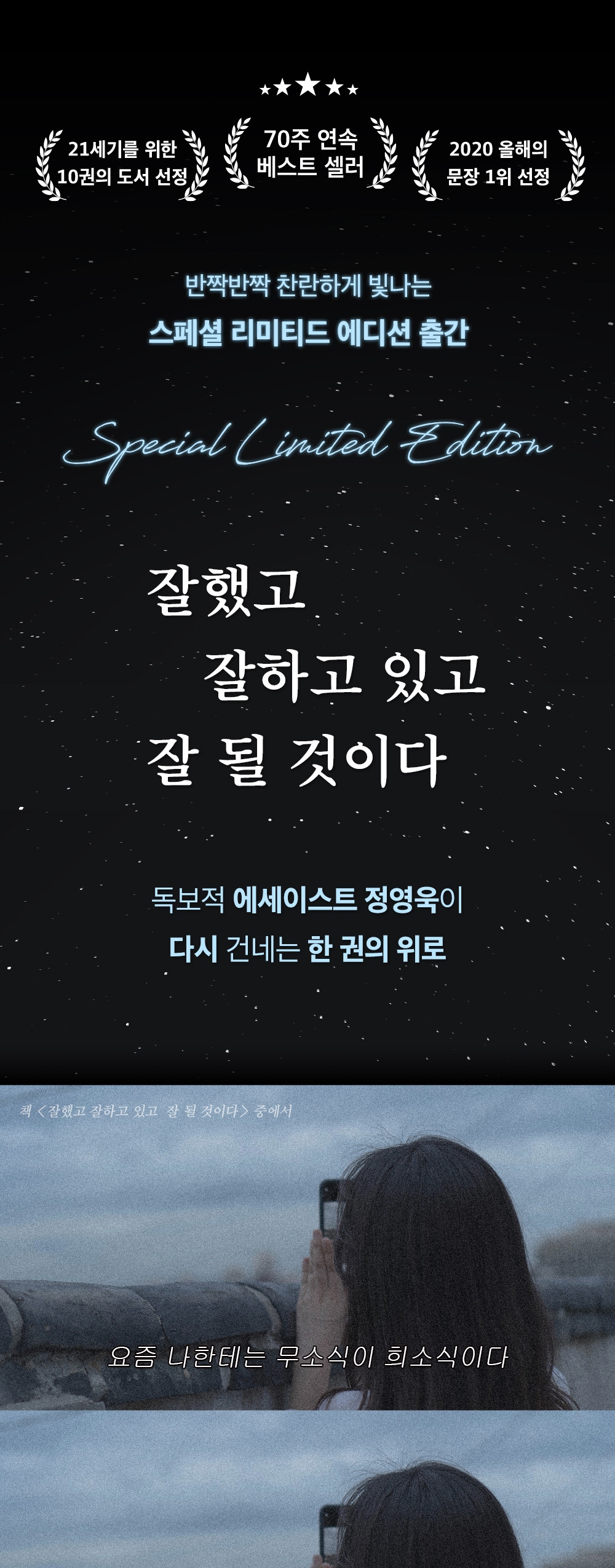 잘잘잘(에디션)_정영욱_상세이미지 (3).jpg