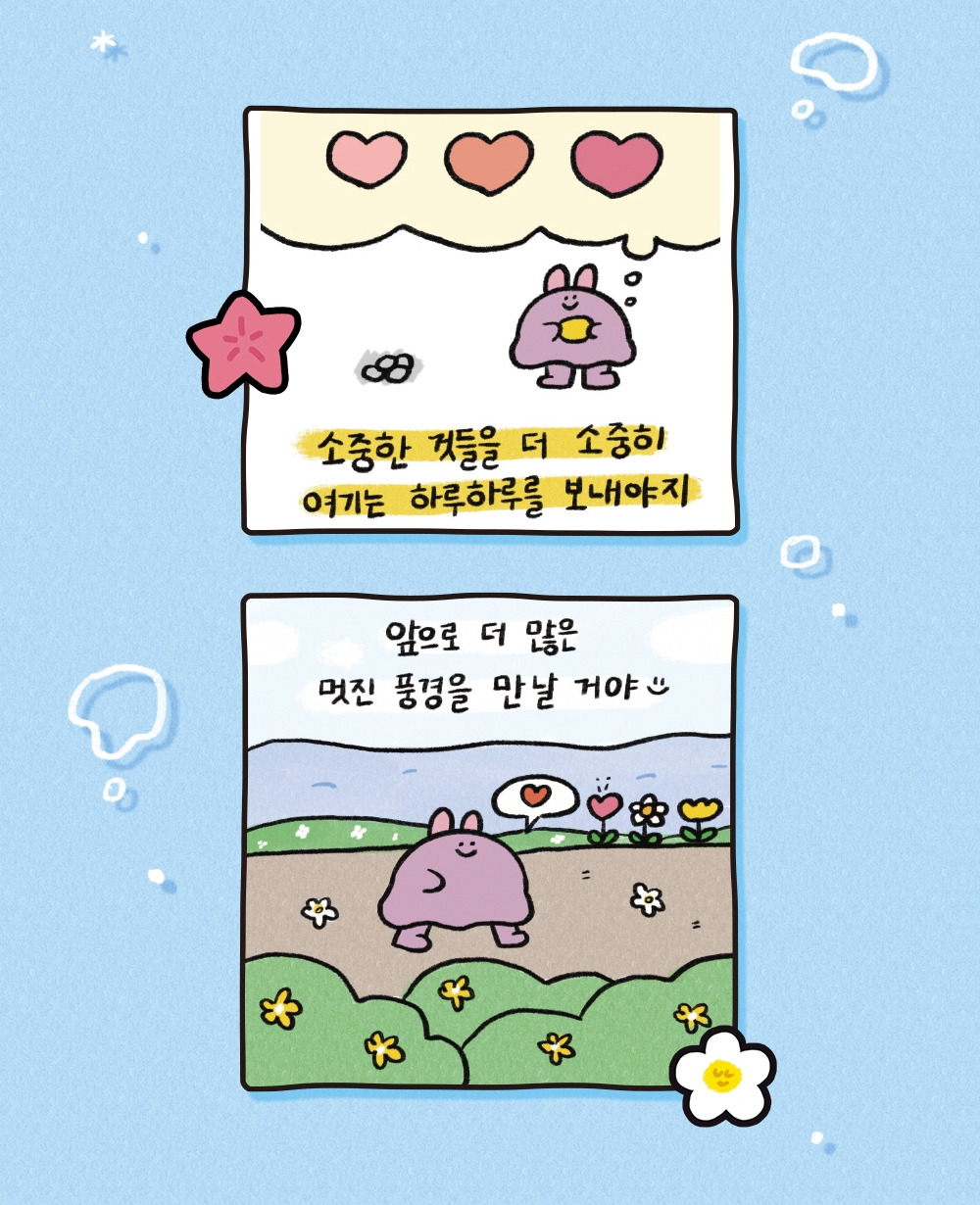 가그흘 에디션_상세 (최종).jpg