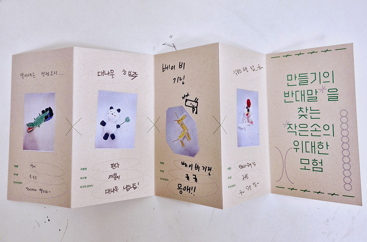 내보물1호도서관 10.jpg