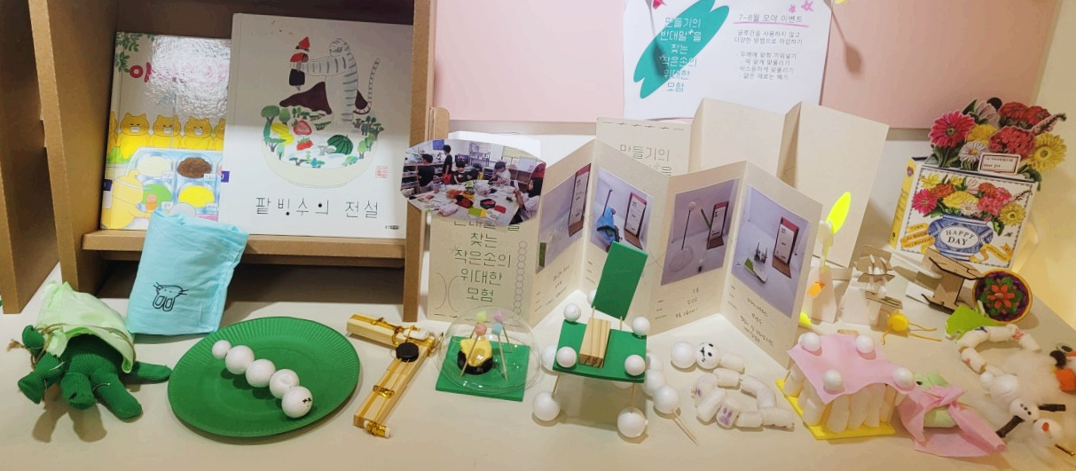 히어리꽃 모야작업실 아카이브_사진_20250814_36.jpg