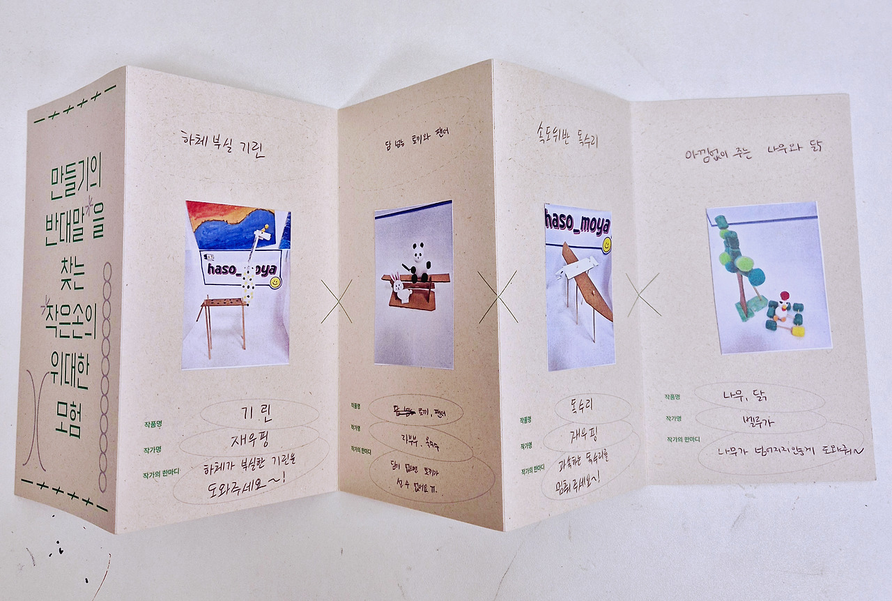 내보물1호도서관 11.jpg