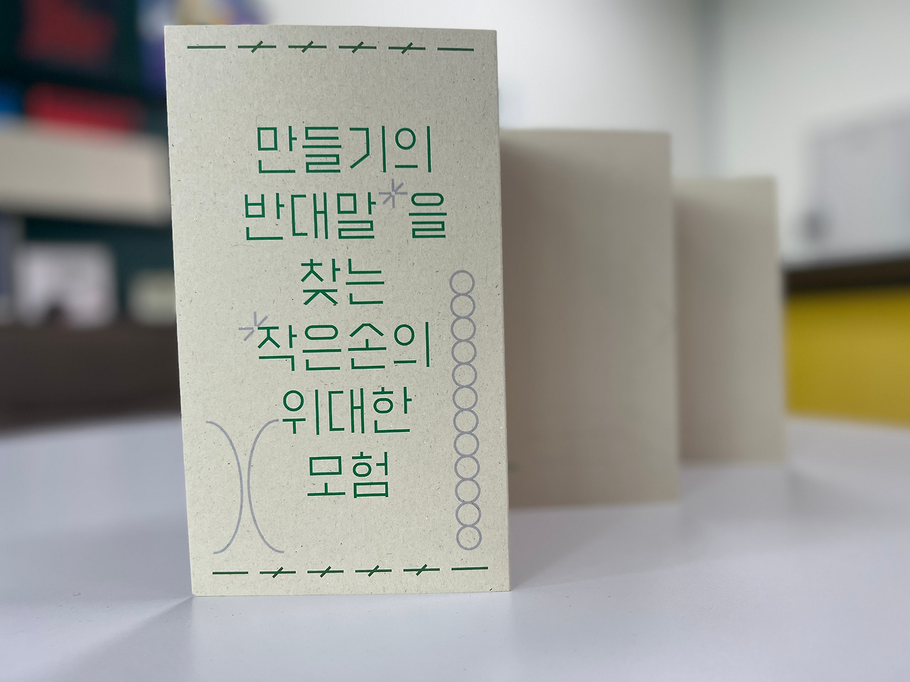 2025-06-16 14.13.39.jpg