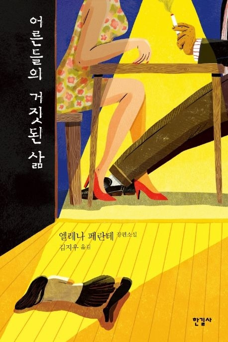 카지노 게임 사이트