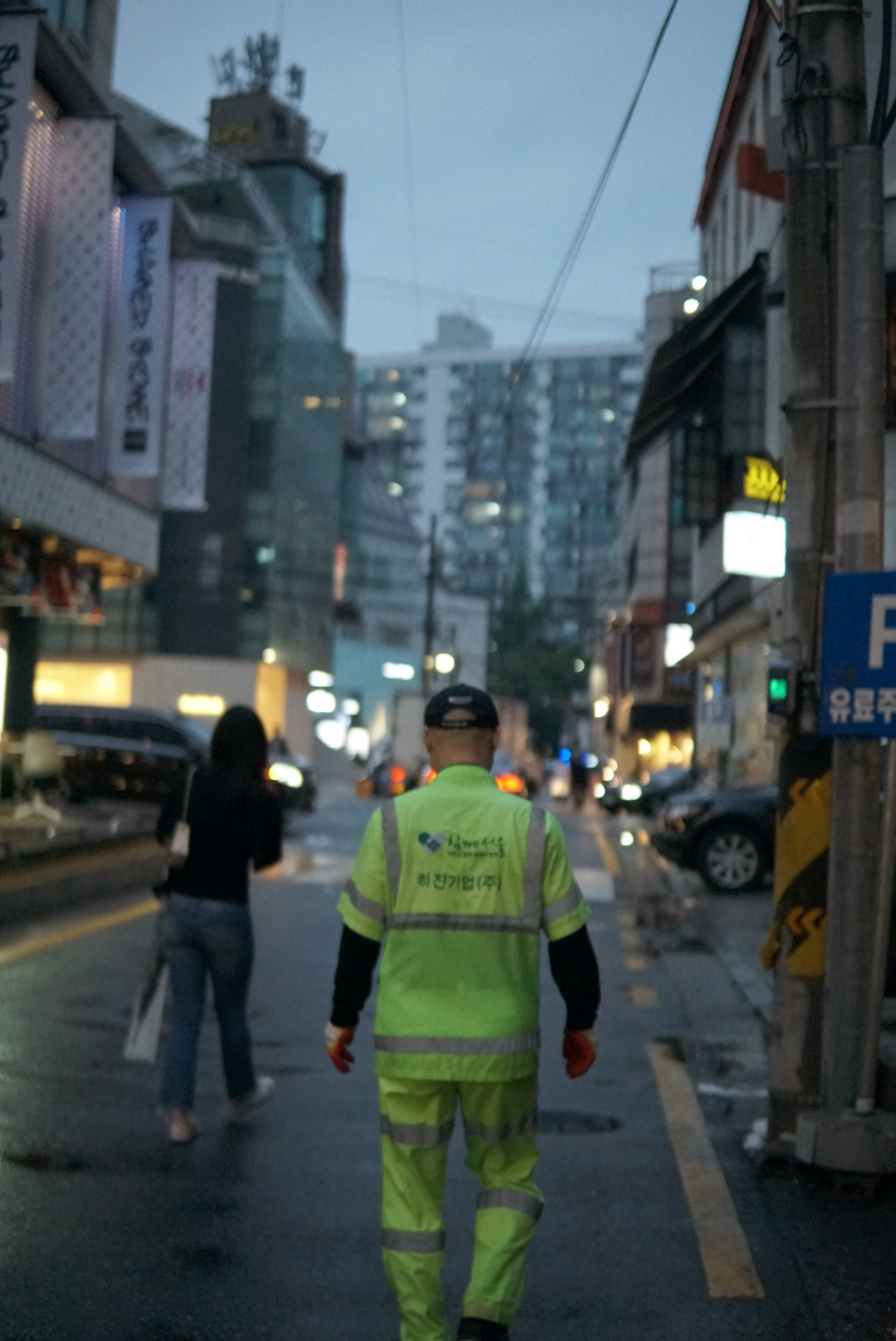 17화 우두커니 정류장 앞에