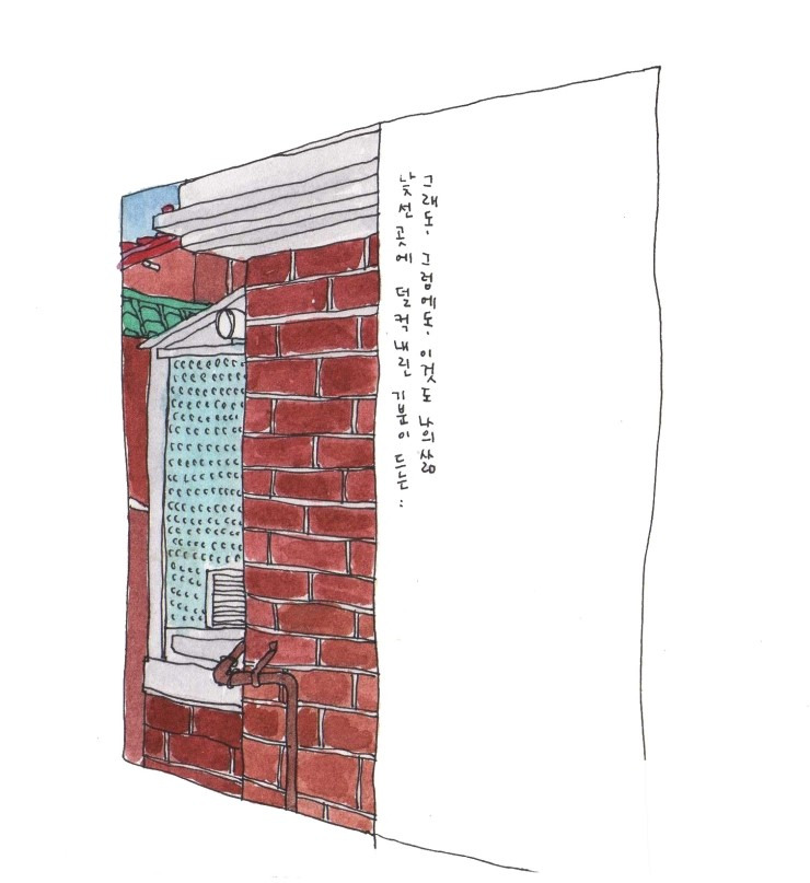 1. 낯설다는 기분.jpg