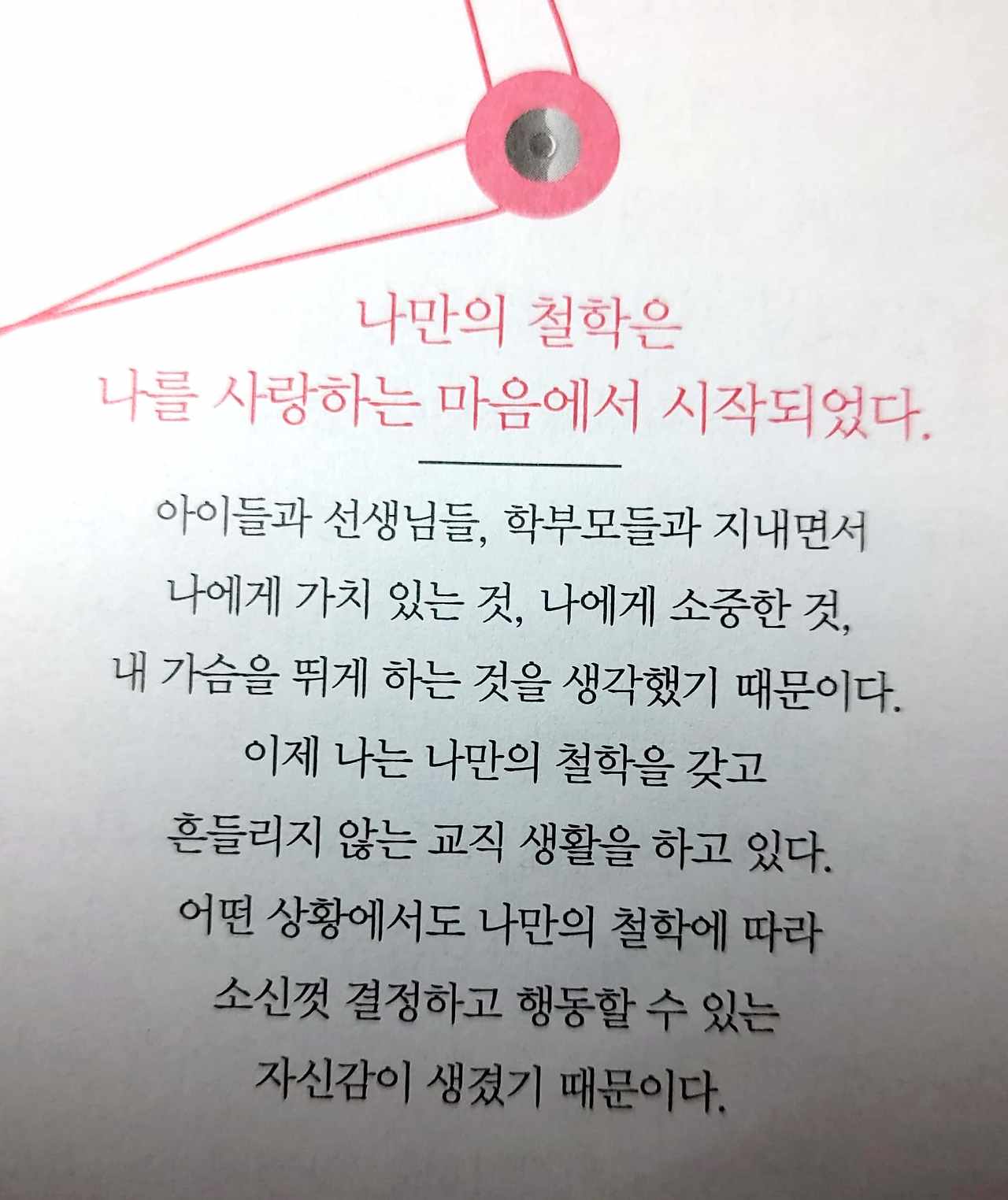 새 파일 2020-02-18 11.37.51_5.jpg