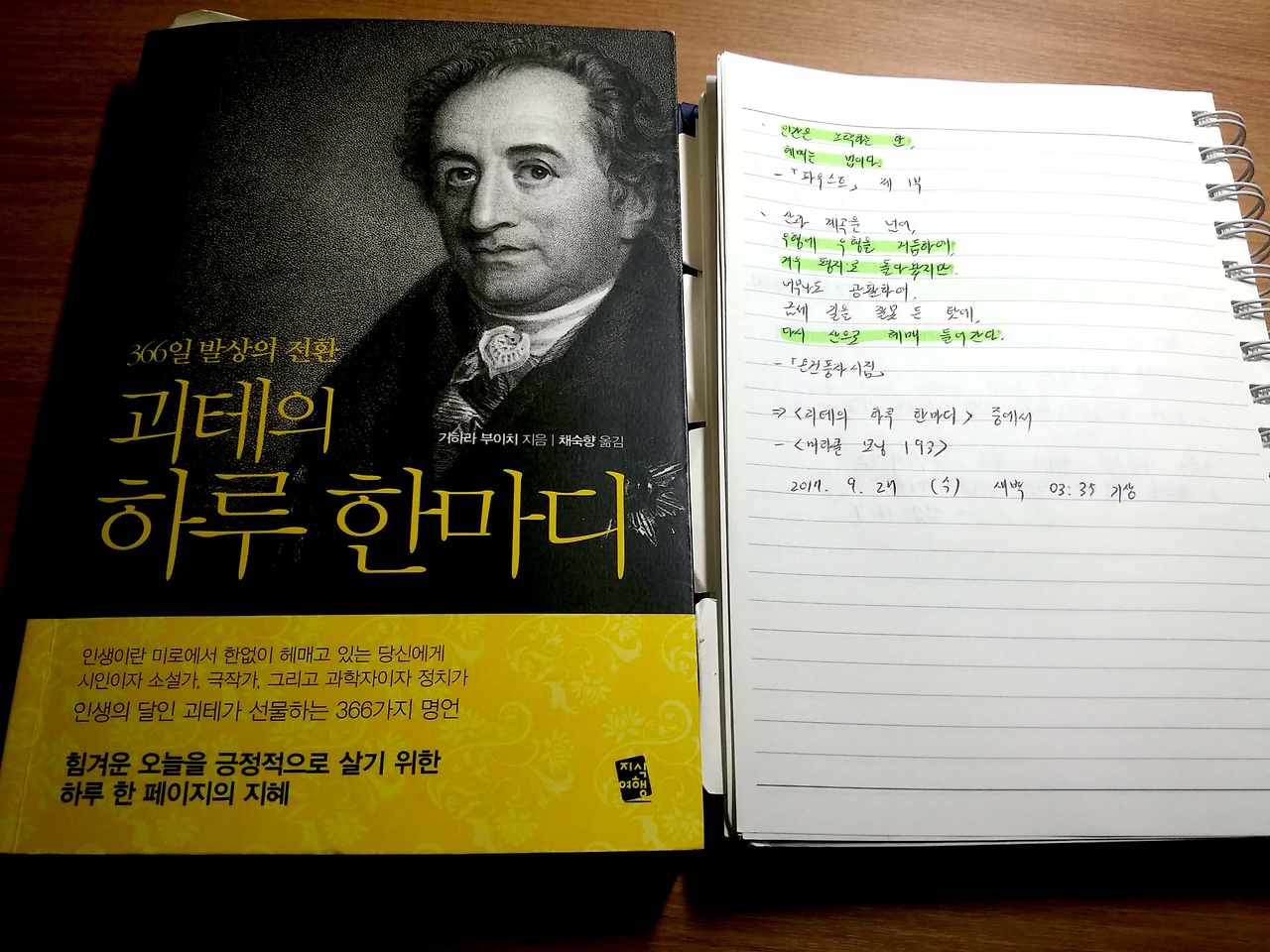 새 파일 2017-09-26 감사_3.jpg