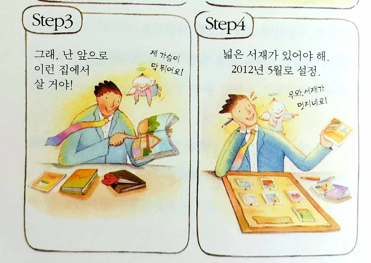 새 파일 2019-10-12 08.00.46_6.jpg