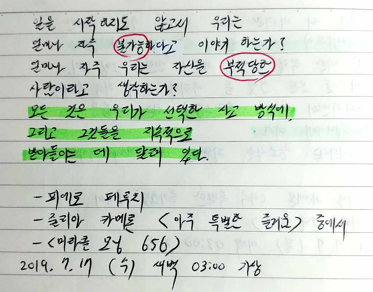 새 파일 2019-07-17 04.01.34_2.jpg