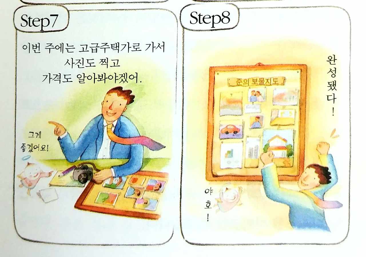 새 파일 2019-10-12 08.00.46_8.jpg