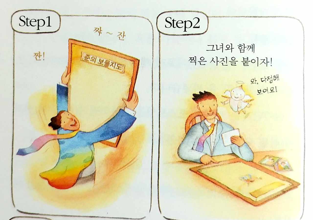 새 파일 2019-10-12 08.00.46_5.jpg