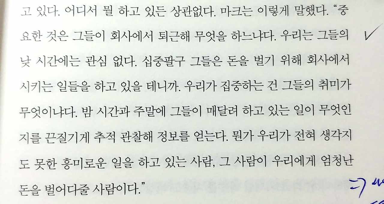 새 파일 2019-11-10 23.25.28_5.jpg