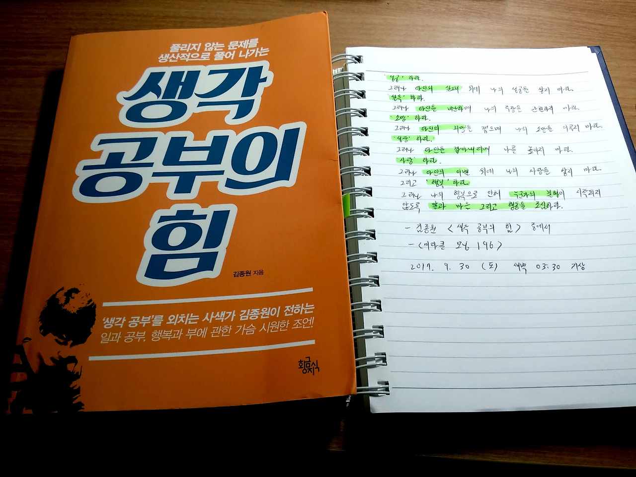 새 파일 2017-09-29 (3)_2.jpg