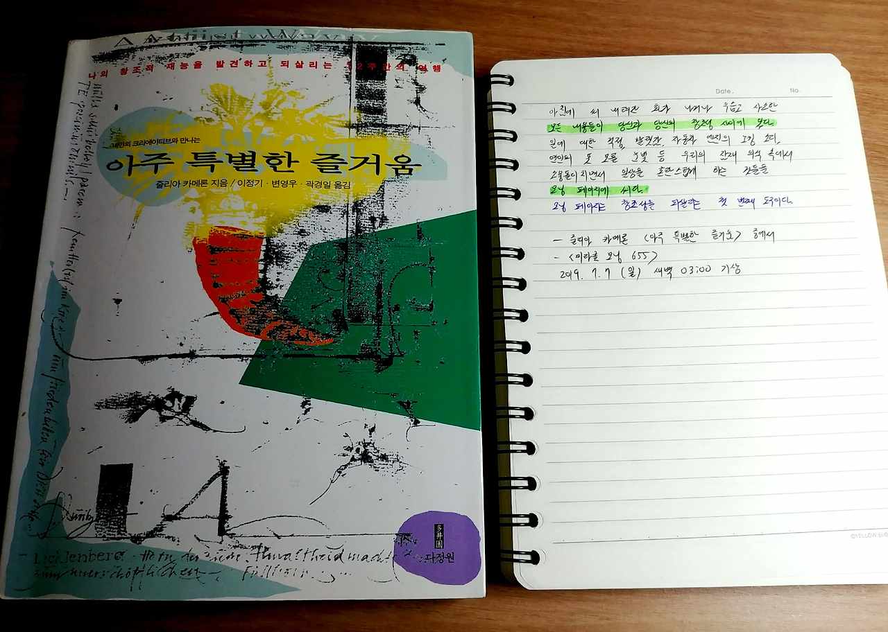 새 파일 2019-07-06 09.57.20_21.jpg