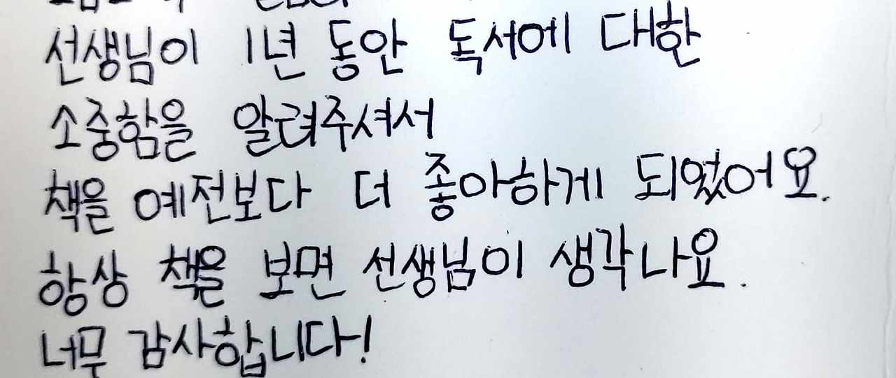 새 파일 2020-02-27 12.22.14_4.jpg