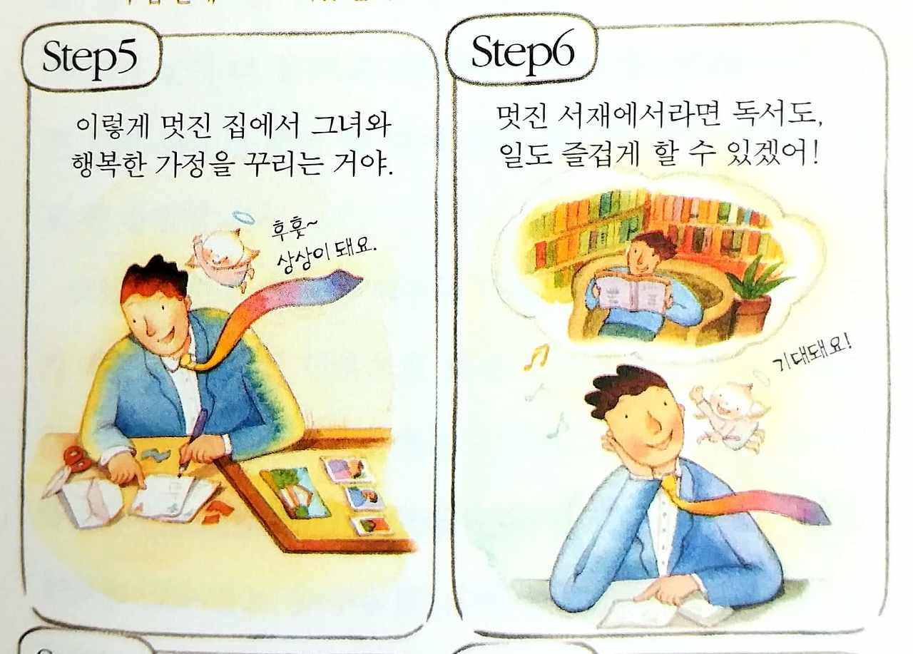 새 파일 2019-10-12 08.00.46_7.jpg