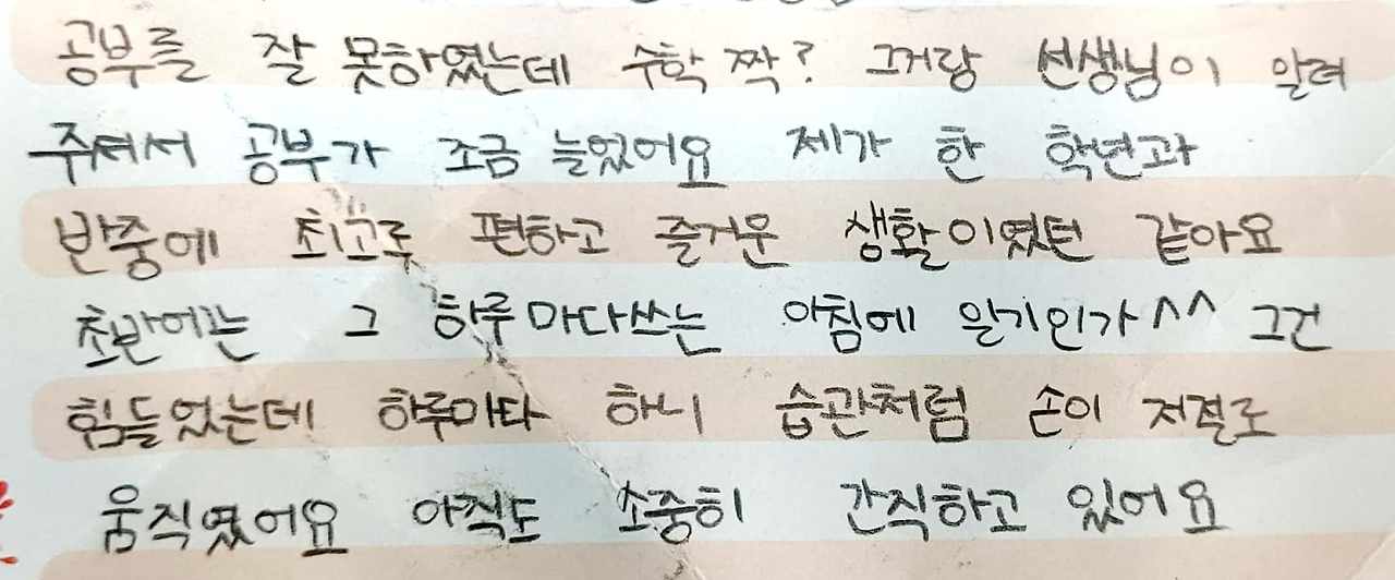 새 파일 2020-02-27 12.22.14_1.jpg