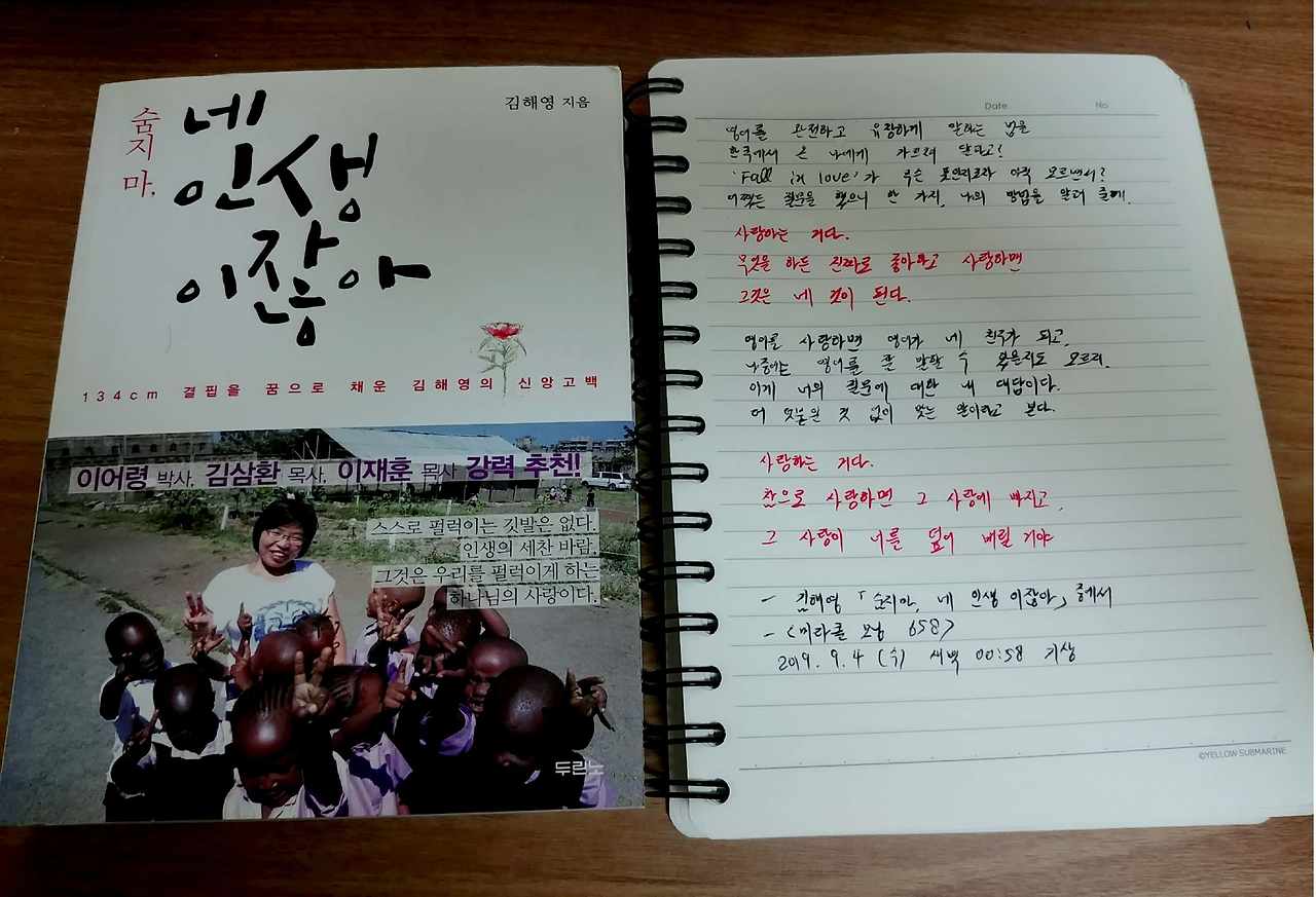 새 파일 2019-09-04 01.37.32_9.jpg