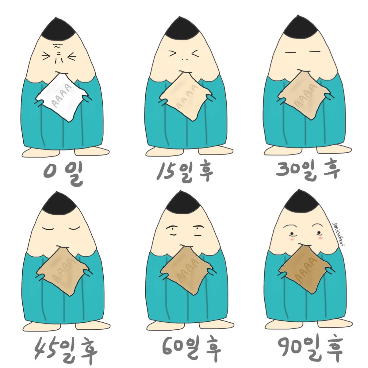 백지장도 맛들면 낫다.jpg