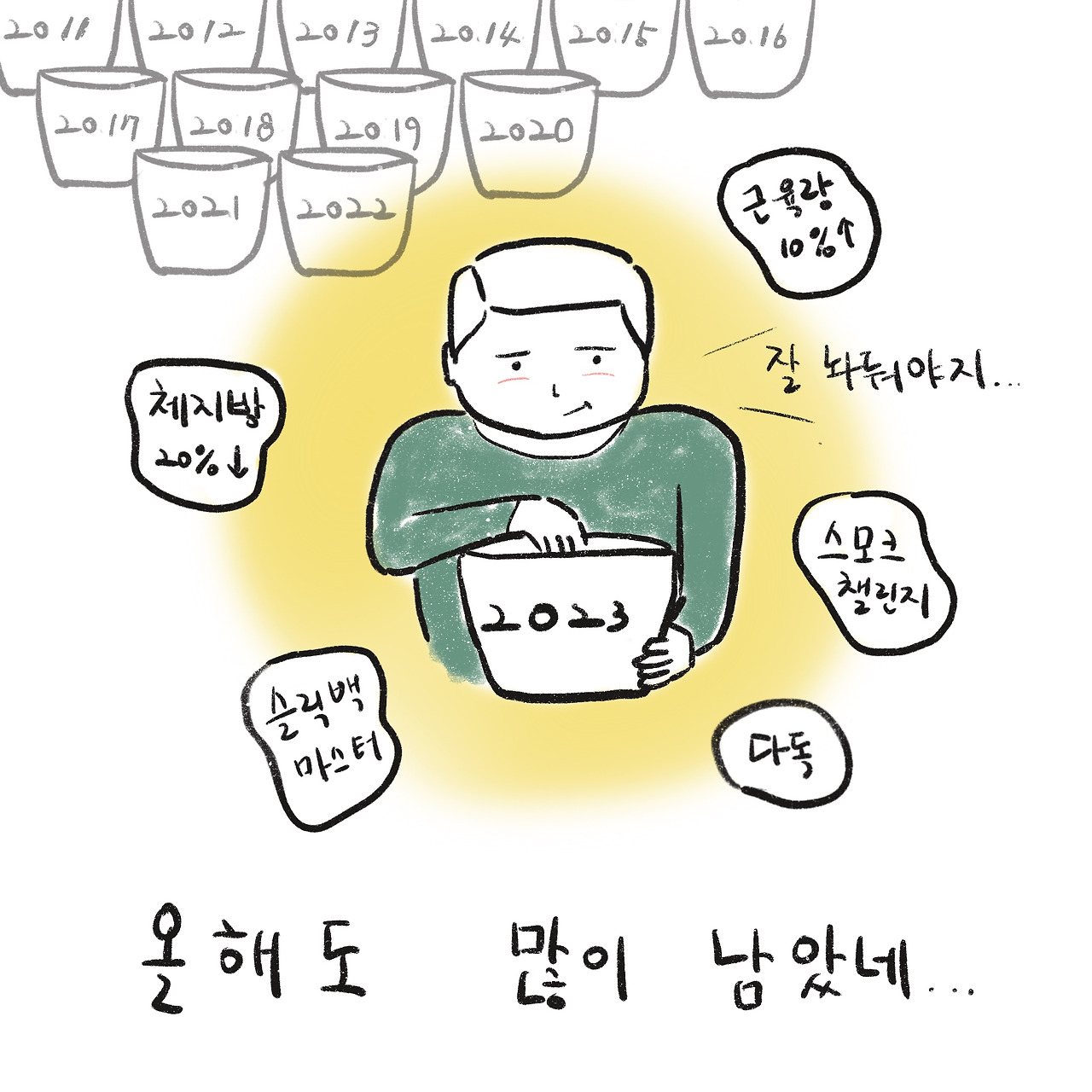 제목_없는_아트워크 43.jpg